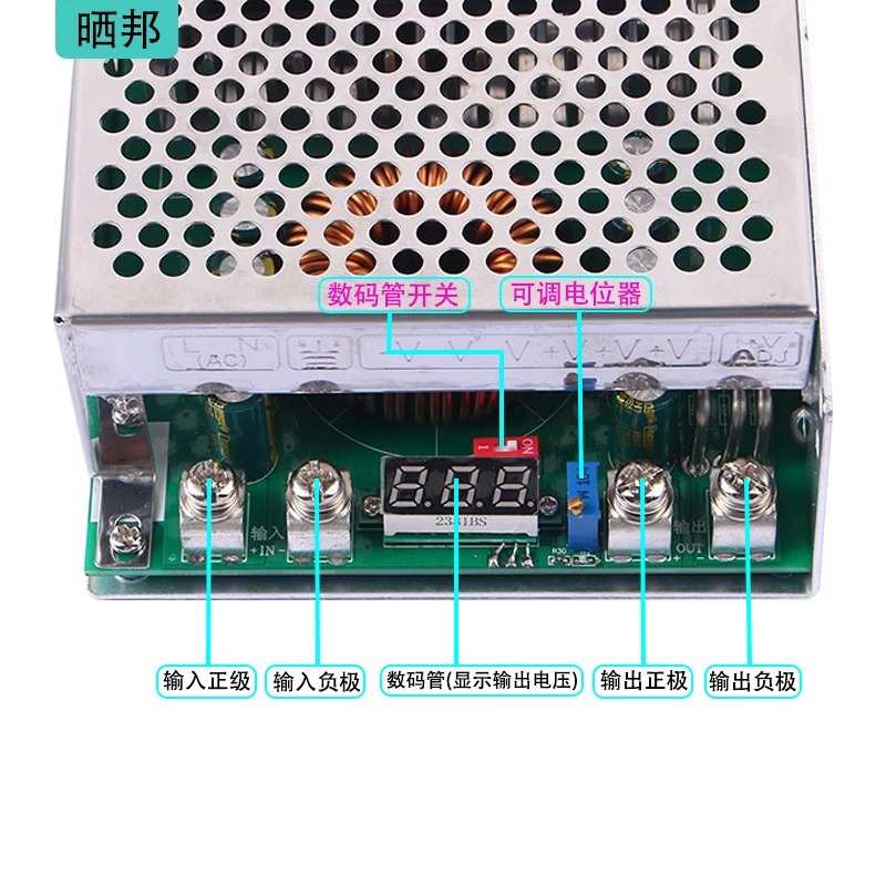 1500W大功率50A直流可调降压模块72V转60V48V36V24V21V12V转换器