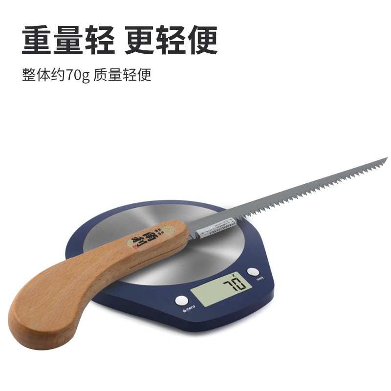 角利(KaKuri) 41334手锯 多功能木工锯 鸡尾锯 燕尾锯 伐木拉花锯
