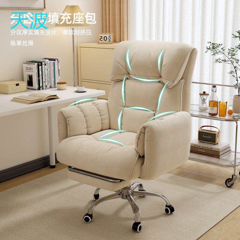 wpk电脑椅休闲可躺舒适久坐学习办公座椅宿舍卧室家用旋转沙发椅