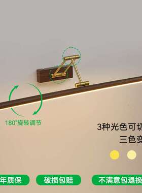 卫生间洗漱台镜前灯可伸缩卧室房间简约一字长条壁灯化妆灯002L