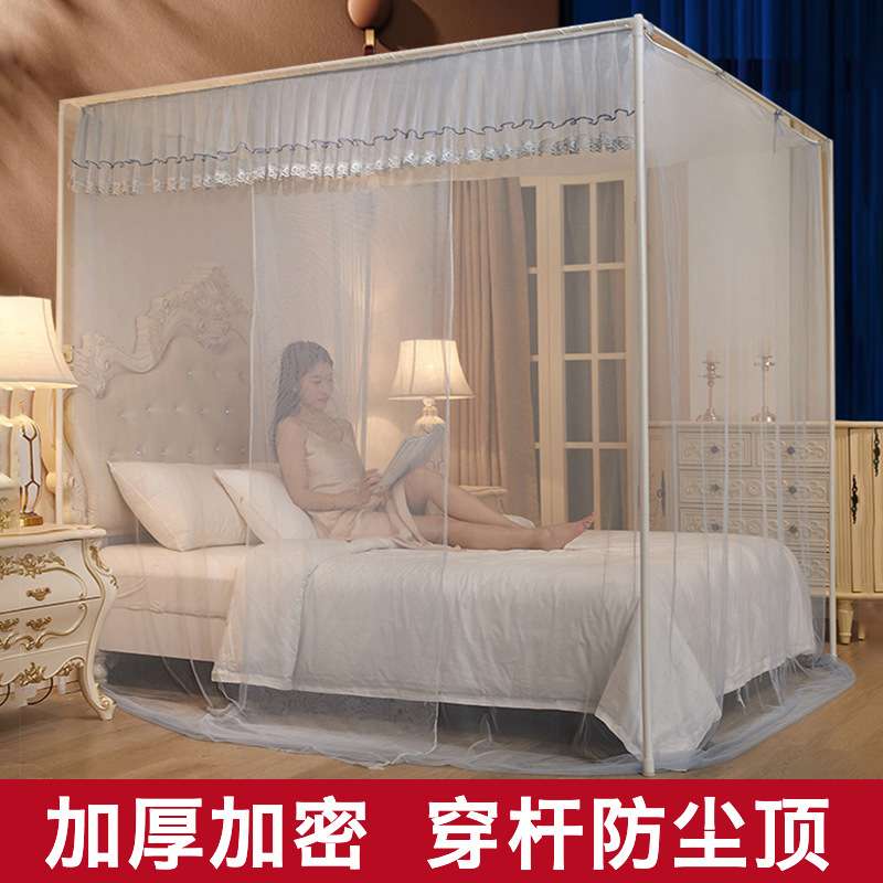 加密蚊帐家用卧室2025新款高级单门防尘顶1米5床纹帐支架加粗加厚