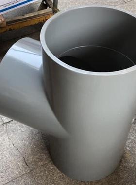PVC三通给水管 U-PVC UPVC灰色三通 正三通 DN300 315MM 12寸
