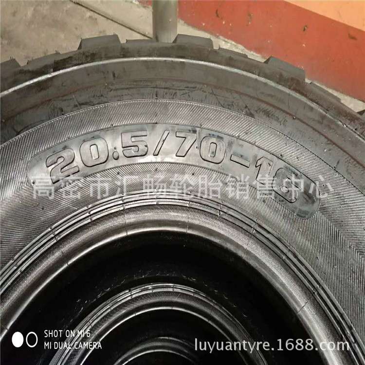 20.5/70-16 半钢丝轮胎 铲车轮胎 装载机轮胎20.5/70R16
