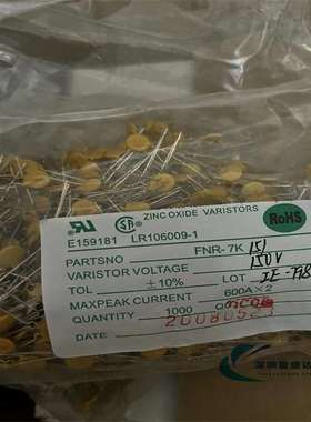 FNR07K151 150V 7D151 FNR 风华 压敏 电阻 151KD07 07K151