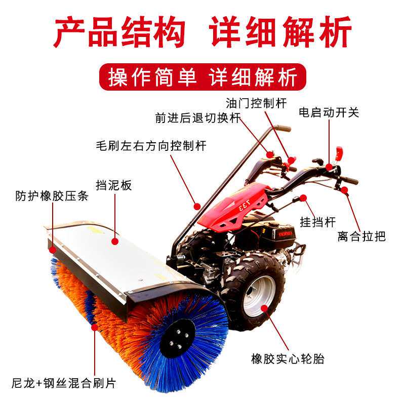 推雪板扫雪机手推式小型扫雪机燃油物业学校小区道路清雪机扫雪机