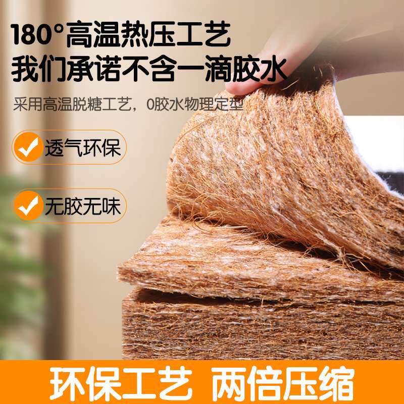 床垫加硬神器天然椰棕环保家用卧室硬垫特硬软床加硬垫子护腰护脊