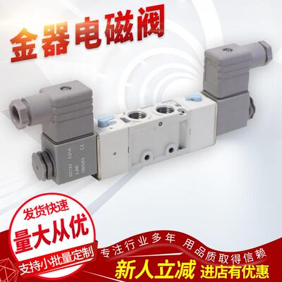 金器MVSC-220-4E1-AC220V 现货供应
