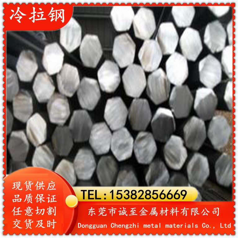 诚至供应DC01冷轧钢板,钢卷 ,成分稳定,规格齐全