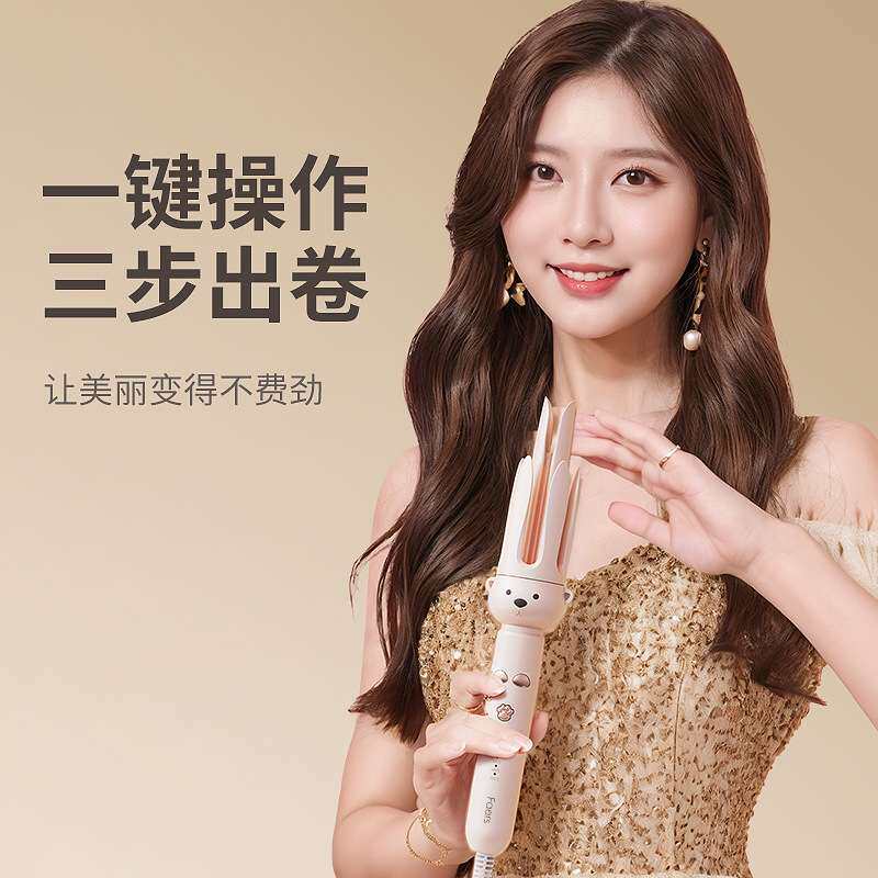 Faers28mm全自动卷发棒懒人卷发负离子烫发大卷大波浪不伤发防烫