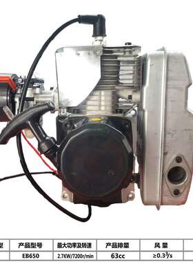 汽油机动力吹雪机吹风机51mm48FP通用二冲程四冲程发动机维修仓库