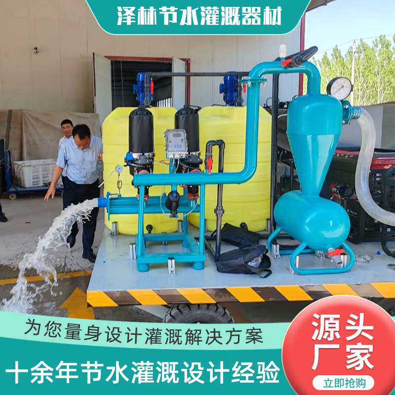 定时定量可移动智能施肥机 滴喷灌溉施肥器设备 移动式水肥一体机
