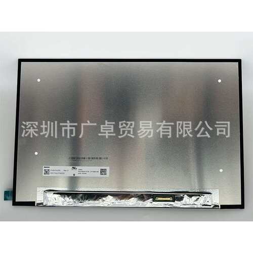 N140HCN-G53 N140HCN-E5B N140HCN-E5C 14寸高清液晶显示屏幕