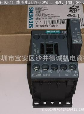3RT2016-1QB41 接触器 线圈电压17-30Vdc、4kW、1NO、螺栓型端子