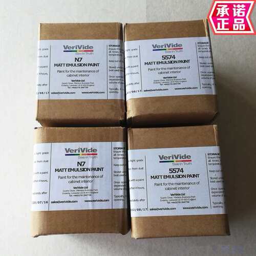 VeriVide油漆5574对色灯箱油漆N7油漆SPL QC MATT EMULSION PAINT