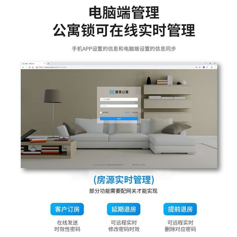 厂家直供联网感应锁出租房宿舍指纹电子锁木门大门智能密码酒店锁