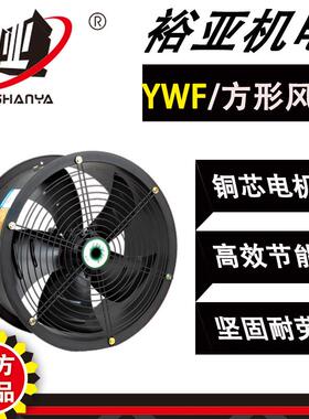 外转子轴流风机YWF6D-800 高筒管道风机380V厂房 大风量大功率