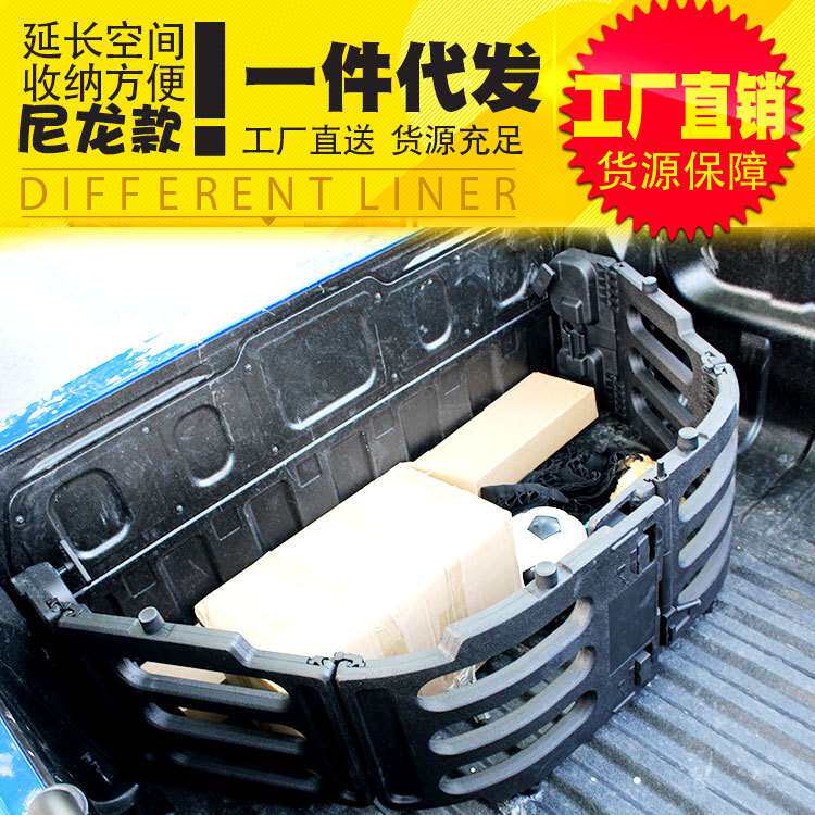 长城炮越野版乘用版商用版皮卡车改装件外饰后备箱货箱尼龙拓展架