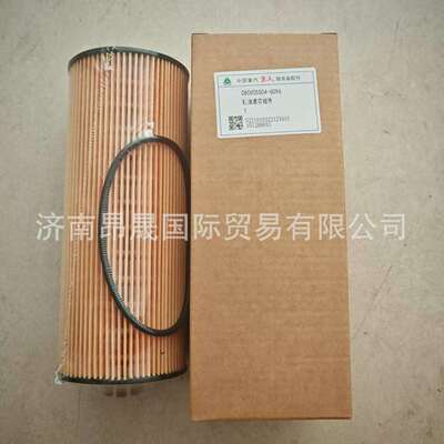 重汽HOWO T7H 汕德卡C7H 曼MC07 MC11机油滤芯组件080V05504-6096