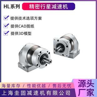 行星减速机HL090伺服行星减速机PLE090精密行星齿轮减速机
