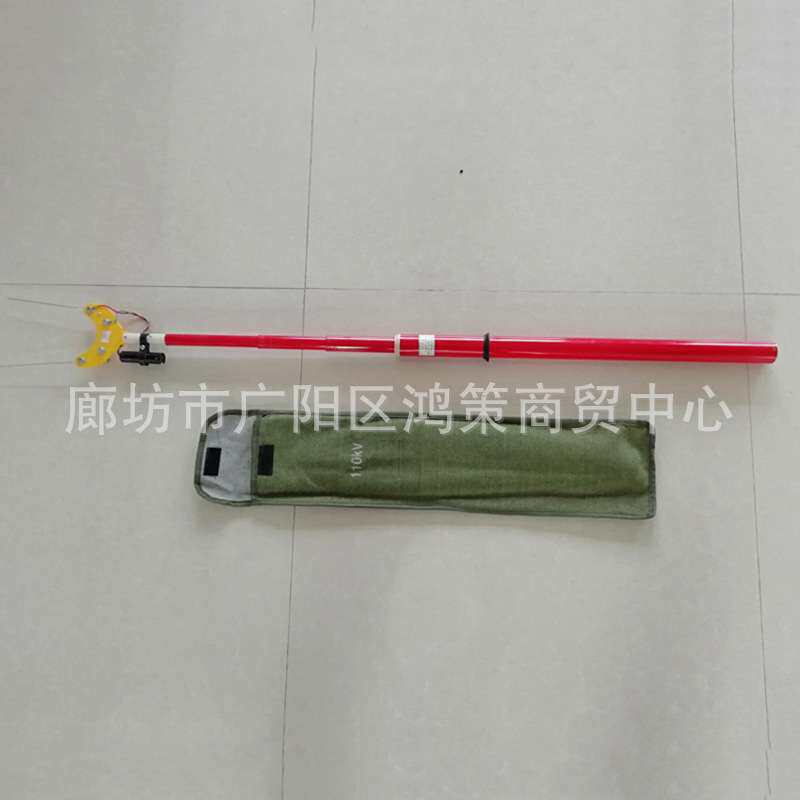火花间隙悬式测零器高压伸缩式测零杆火花间隙检零器接扣式测零器