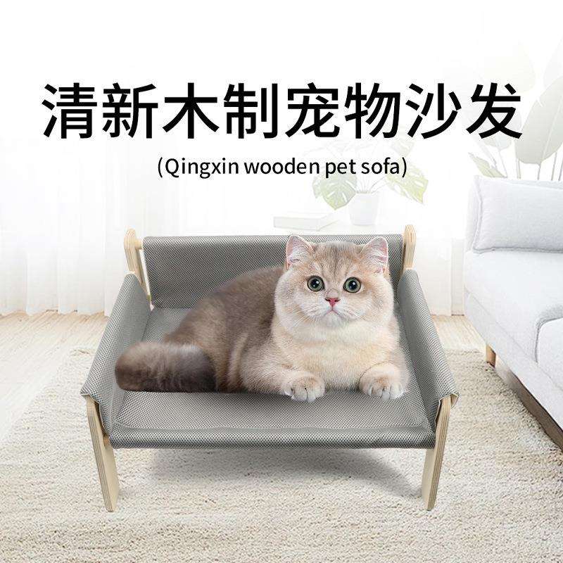 猫窝夏季猫床 猫床垫魔术贴宠物窝狗窝加大号可拆洗猫躺椅猫沙发