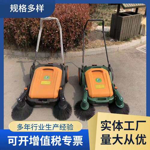 手推式扫地机 工业无动力粉尘清扫车 物业仓库工厂车间灰尘扫地车
