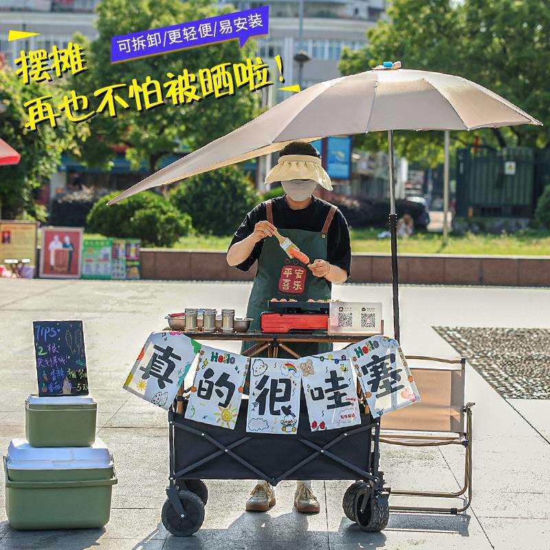 便携摆摊小推车营地拖车户外可折叠带伞露营推车防雨防晒野餐车子