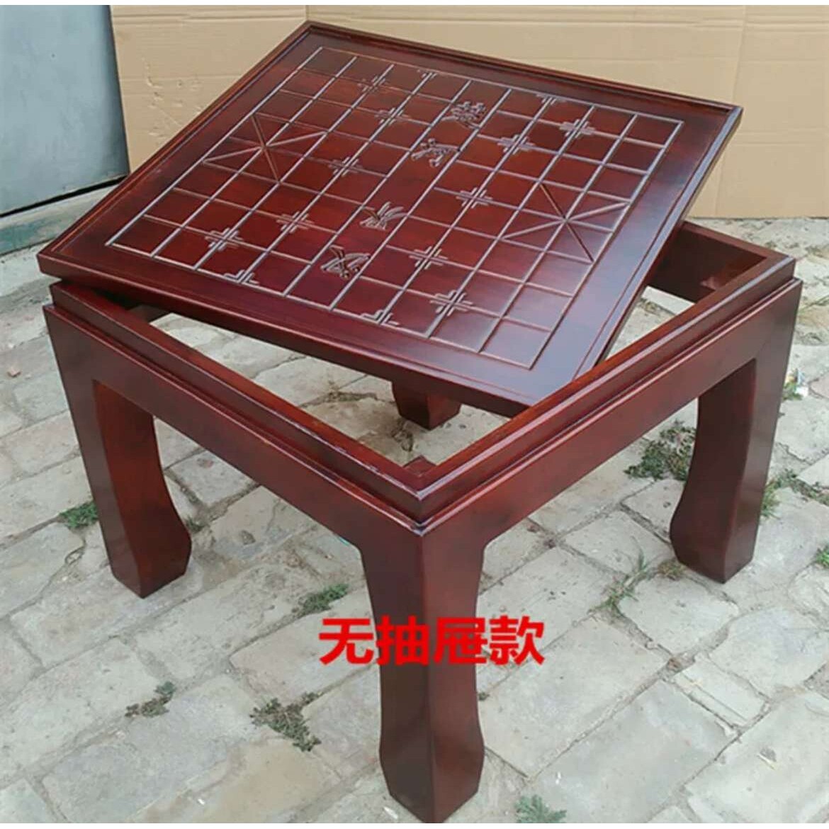 ?棋桌实木象棋两用围棋桌多功能双面棋桌飘窗桌正方形实木棋桌