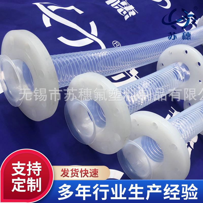 pfa波纹管 PFA透明管透明波纹管PFA软管螺纹绝缘伸缩管