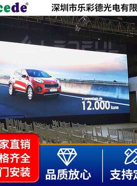 室内全彩led小间距显示屏p2无缝高清led大屏幕会议展厅广告显示屏