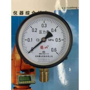 杭州鹤山压力表/气压表真空表鹳山牌Y-100储气罐0.6 1 1.6 2.5MPA