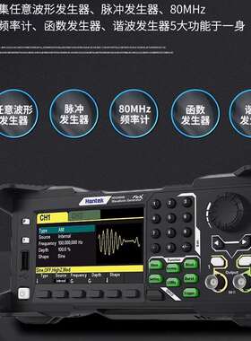 汉泰Hantek任意波形信号发生器HDG3012B/3022B/3042B/3103C/3023C