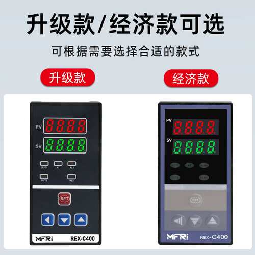 REX-C400温控器C400FK02-MV*AN AB智能220V数显PID恒温控制仪表器