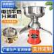家用5升电动牛奶分离机脱脂机奶油分离机酥油机milk separator