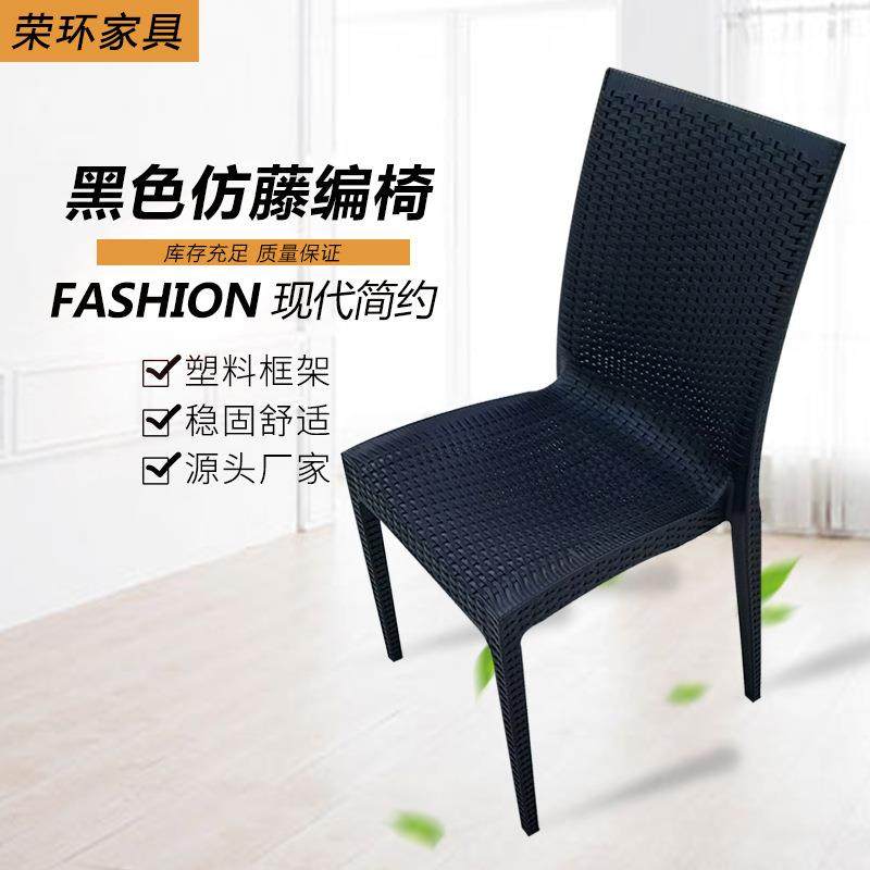 外贸仿藤编椅子简约家用休闲椅成人酒店靠背椅创意客厅餐厅椅子,电子元器件市场,其它元器件,淘宝优惠券,粉丝福利购,淘宝优惠卷