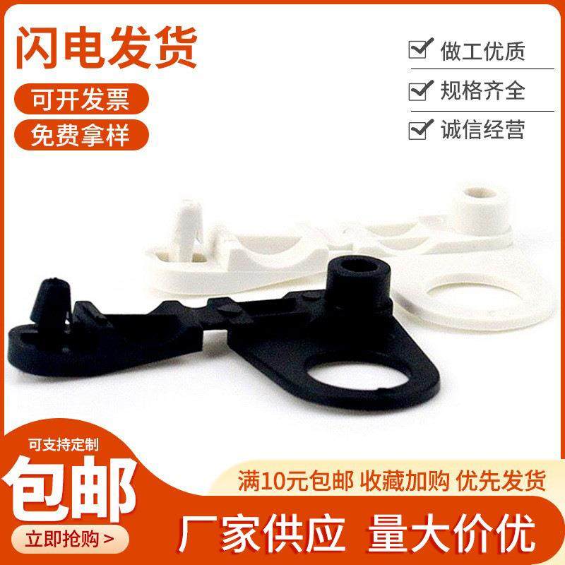 灯饰3分塑料压线板自锁线夹 10mm内孔P形台灯固定电线防拉自锁扣,电子元器件市场,其它元器件,淘宝优惠券,粉丝福利购,淘宝优惠卷