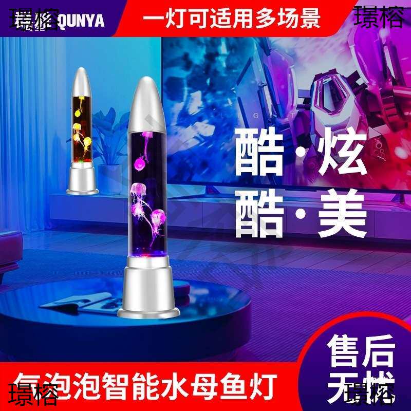 柱形喷水店铺喷气泡喷泉水舞七彩变色水柱装饰屏风柱气泡灯