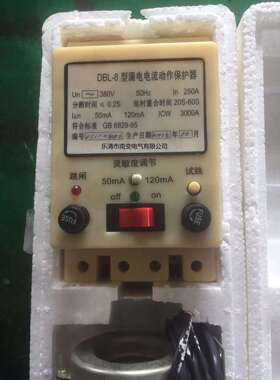 漏电继电器JD26 JD38 系列漏电脉冲继电器DBL-5