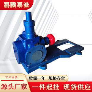 YCB圆弧齿轮泵头液压总成柴油汽油自吸油泵高粘度废机油输送泵