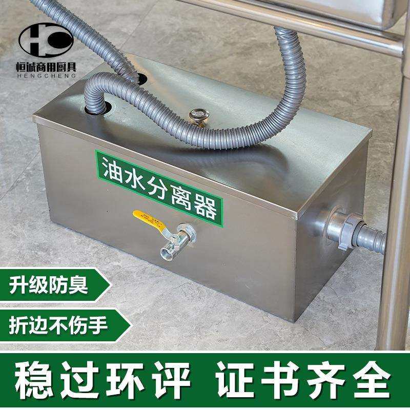 油水分离器厨房餐饮过滤器商用水油污水沉淀饭店不锈钢地埋隔油池,电子元器件市场,其它元器件,淘宝优惠券,粉丝福利购,淘宝优惠卷