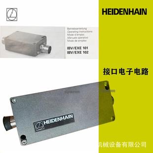 HEIDENHAIN转化器海德汉细分盒EXE602/IBV101/102/EXE 101/ivb650