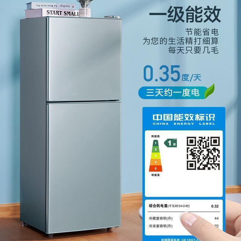 YZR小冰箱家用双门冷冻冷藏保险箱节能电冰箱小型出租屋宿舍图片