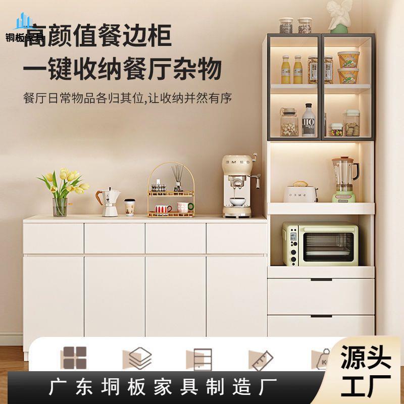 实木家用简约厨房置物柜餐边柜茶水柜一体靠墙客厅高低组合储物柜
