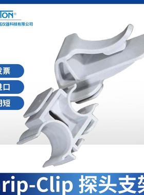 Oakton Grip-Clip探头支架夹子用于便携式仪表测量35614-50