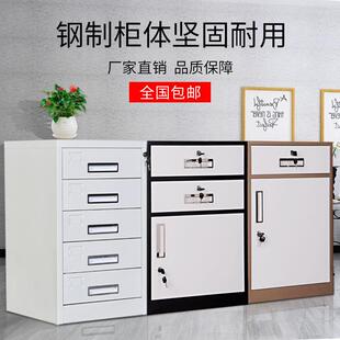 钢制矮柜床头柜办公柜桌下活动柜抽屉柜铁皮资料储物柜小柜子带锁