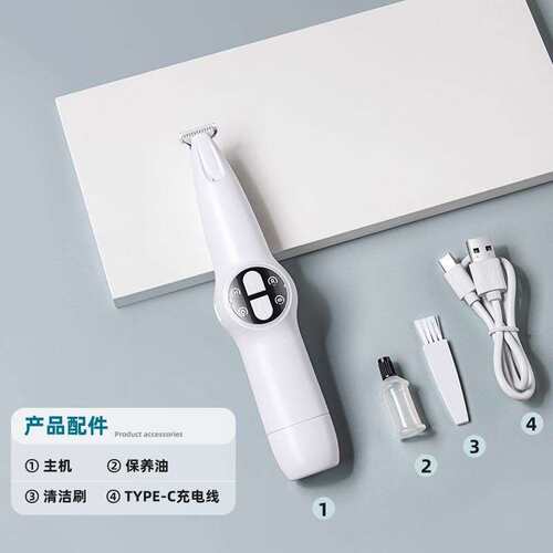 二合一毛磨甲神器局部推子猫咪剃脚剃磨甲狗狗眼围修剪眼角脚掌