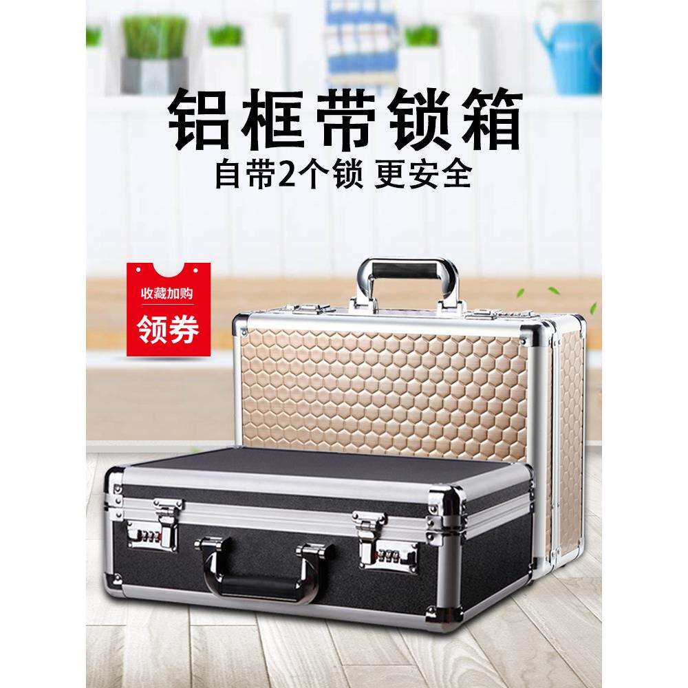饰小保险柜密码保险箱家用小型宿舍贵重物品现金学生便携式手提