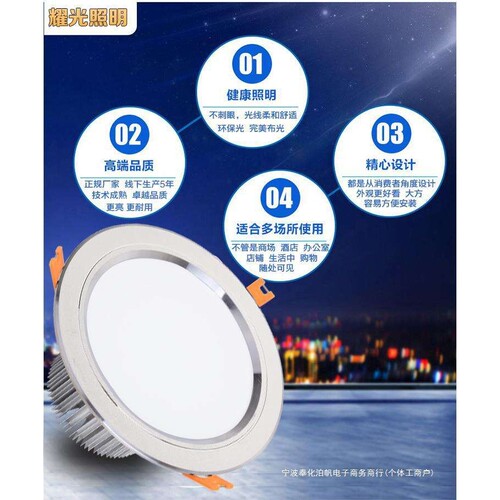 超亮服装店铺商用筒灯led嵌入式15大功率40W孔灯17公分6寸30W18cm