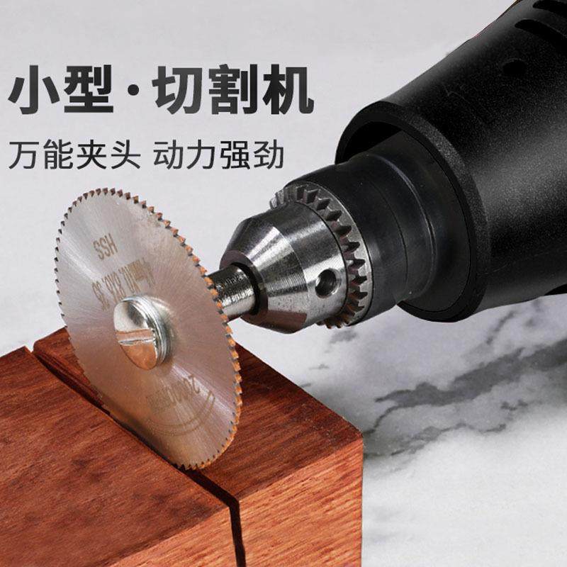 电动小型切割机家用木工石材金属陶瓷切割工具迷你电锯,电子元器件市场,其它元器件,淘宝优惠券,粉丝福利购,淘宝优惠卷