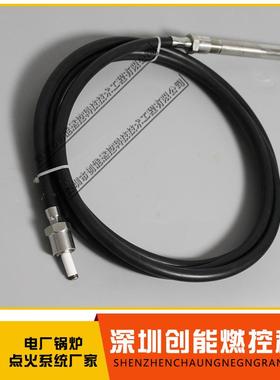 微油高能点火电缆JSZD-16